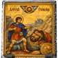 David and Goliath Orthodox Icon Rock Slate Plaque – Byzantine Christian Religious Gift Church Decor