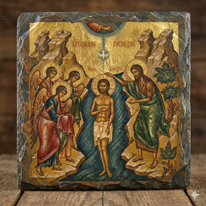 Baptism of Jesus Orthodox Icon Rock Slate Plaque – Byzantine Christian Religious Gift Church Decor