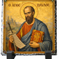 St Paul the Apostle Orthodox Icon Rock Slate Plaque – Byzantine Christian Religious Gift Church Decor
